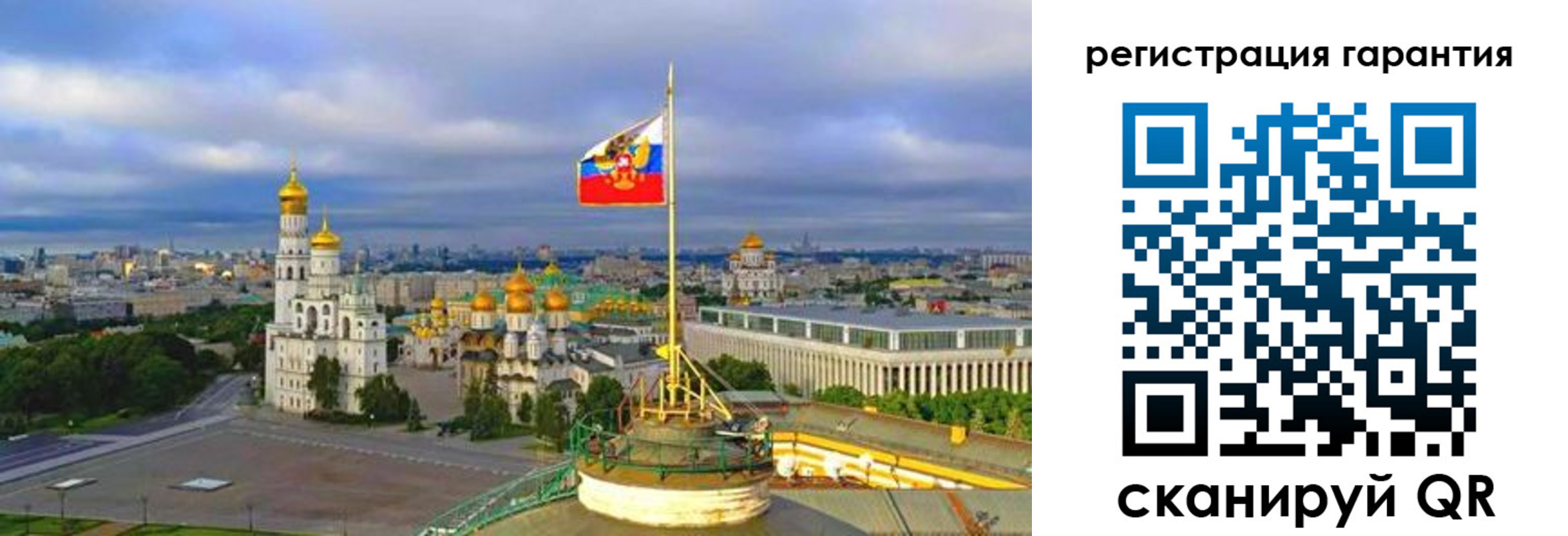 временная регистрация госуслуги в Змеиногорске